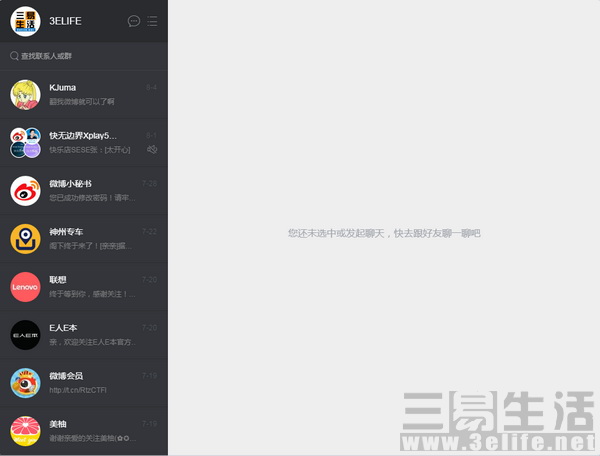 QQ图片20160808200618.JPG