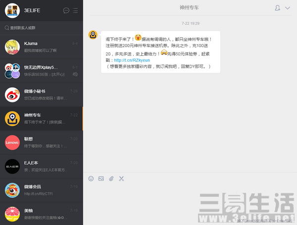 QQ截图20160808201030.JPG