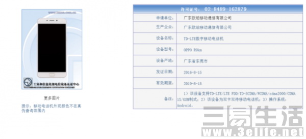 38a3eb18a87e916.png_600x600.JPG