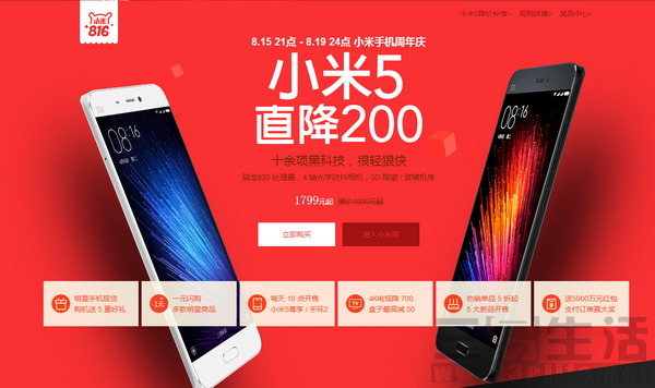 145733429351QQ截图20160816145639.jpg QQ截图20160816145639.JPG