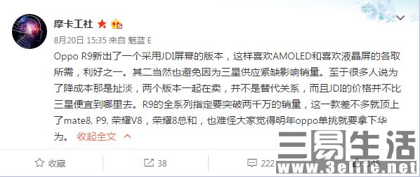 QQ截图20160821201436.jpg