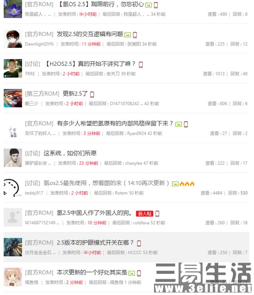 QQ截图20160823152253.JPG