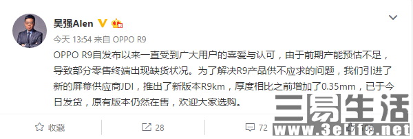 QQ截图20160823172641.JPG
