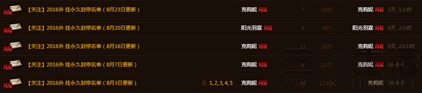 QQ截图20160825155824.JPG