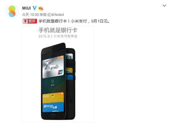 QQ截图20160830150523.JPG