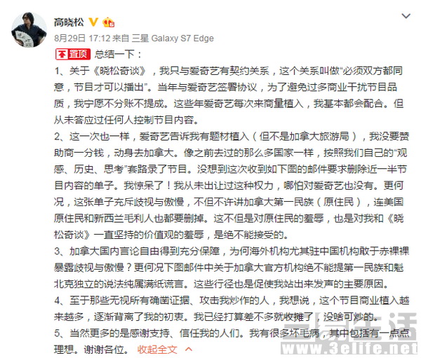 QQ截图20160830165259.JPG