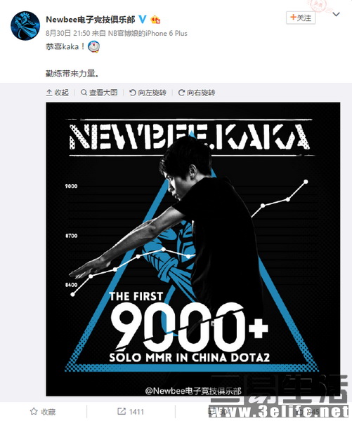 QQ截图20160901153910.JPG