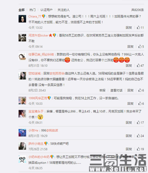 QQ截图20160901162351.JPG