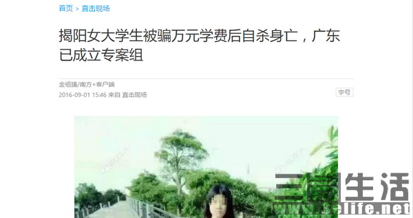 QQ截图20160902130954.JPG