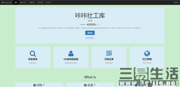 QQ截图20160902141750.JPG