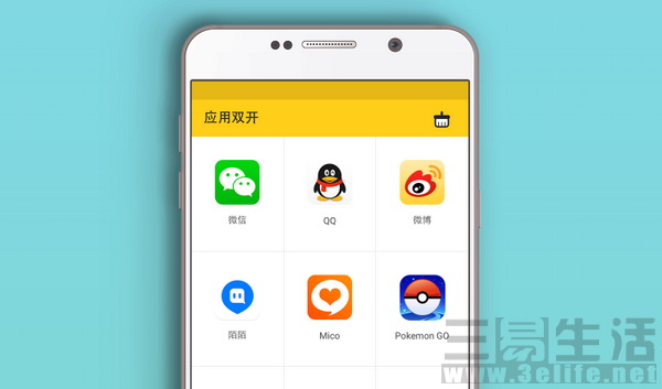 QQ截图20160902155429.JPG
