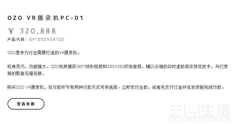 14145484690604.jpg 04.jpg