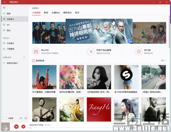 QQ截图20160913135713.JPG
