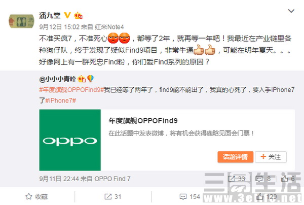 QQ截图20160913105537.JPG