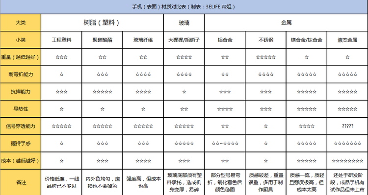 QQ图片20160914151821.JPG