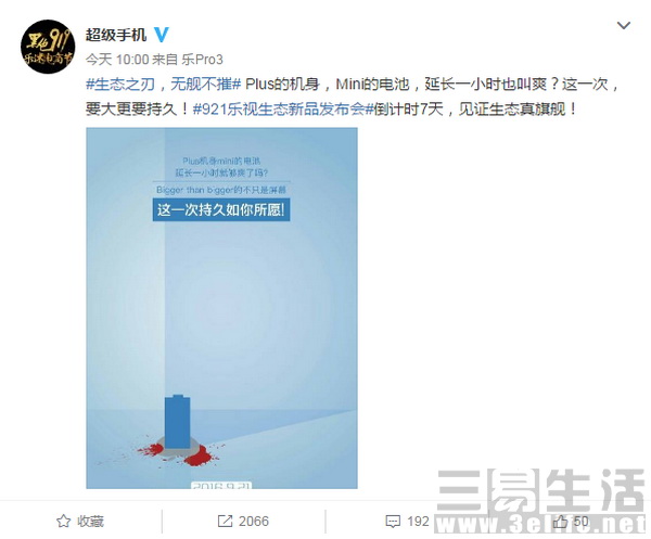 QQ截图20160914170013.JPG
