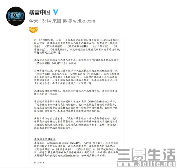 QQ图片20160927145920.JPG