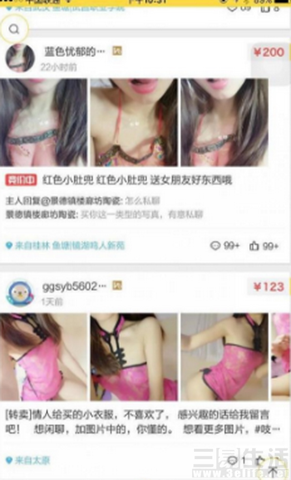 1475905179460781.JPG