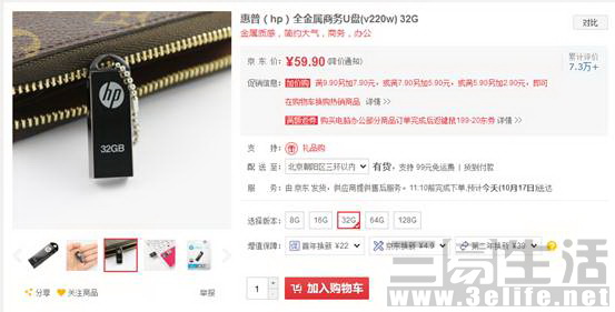 173043562871image002.jpg image002.jpg