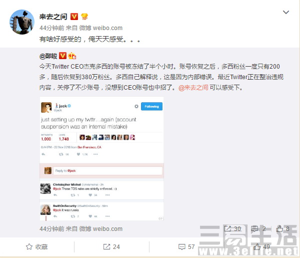 QQ截图20161123141030.JPG