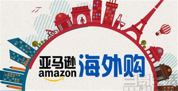 亚马逊黑五来了如何剁手才是最划算 互联网 三易生活 E生活 E科技