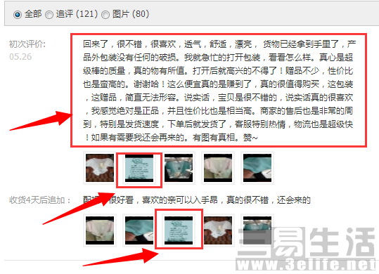 QQ图片20161205143355.JPG