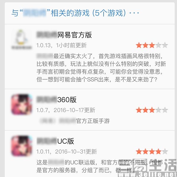 模糊1.jpg