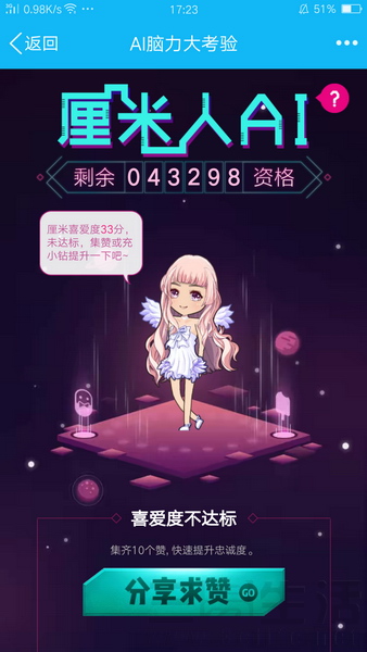 Screenshot_2016-12-09-17-23-18-98.JPG