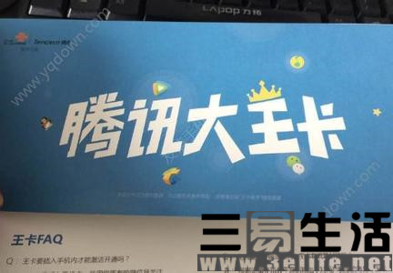 u=2859885726,2803351410&fm=11&gp=0_副本.jpg