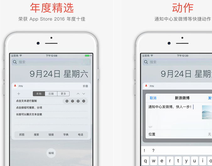 屏幕截图(4).png