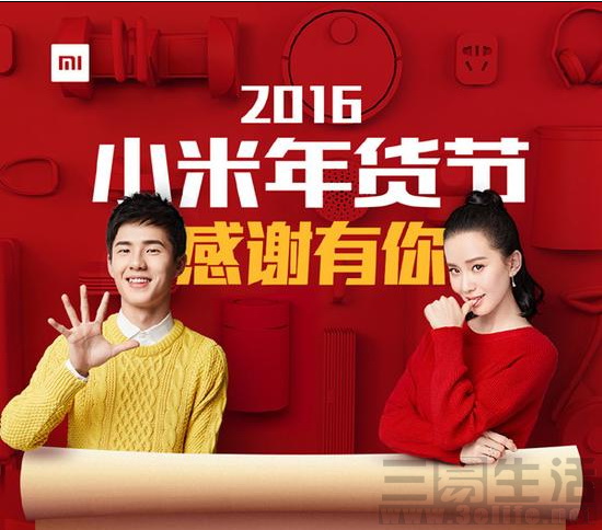 QQ截图20161223164811.JPG