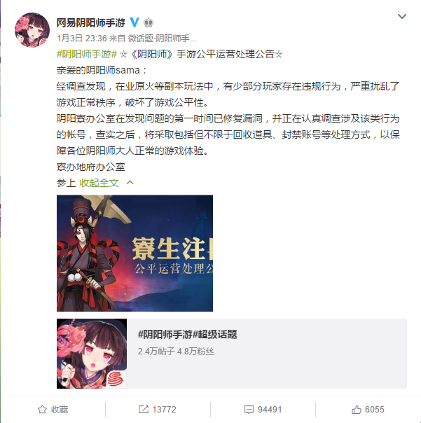 142050231464QQ截图20170105104303.png