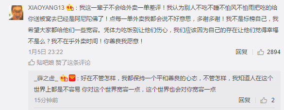 QQ截图20170106113943.png