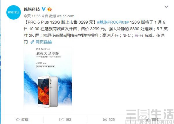 QQ截图201701061834103.jpg