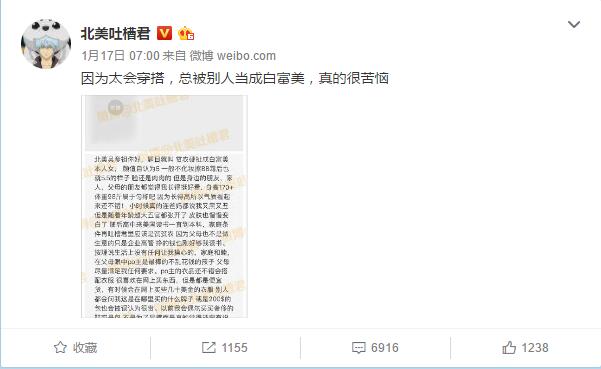 QQ截图20170118142953.jpg