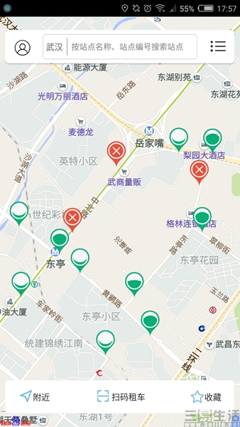 Screenshot_2017-01-18-17-57-531.jpg