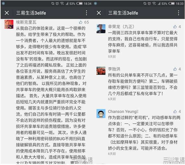 QQ截图20170118190445.jpg