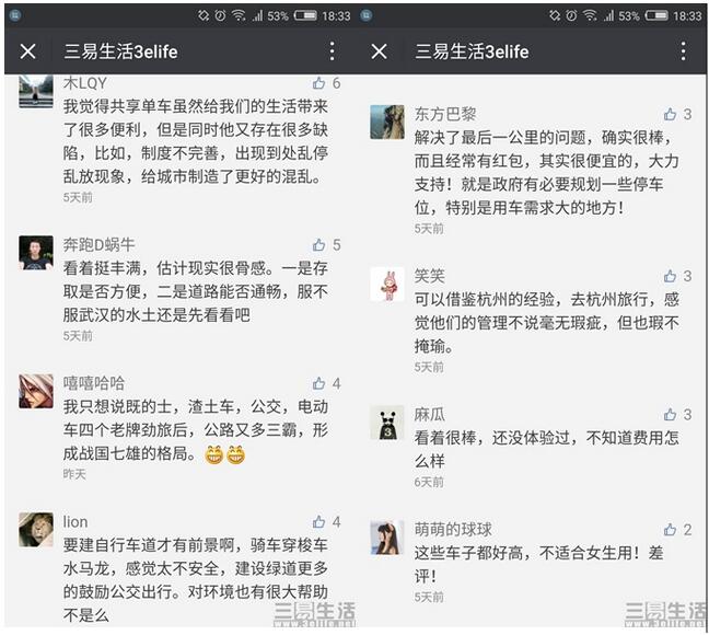 QQ截图20170118190511.jpg