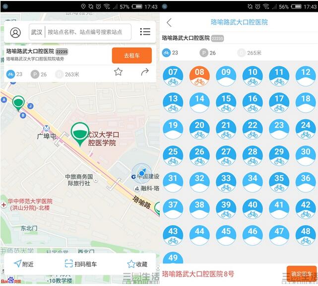 QQ截图20170118190535.jpg