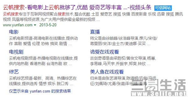 云帆搜索.jpg