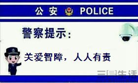 智障.jpg