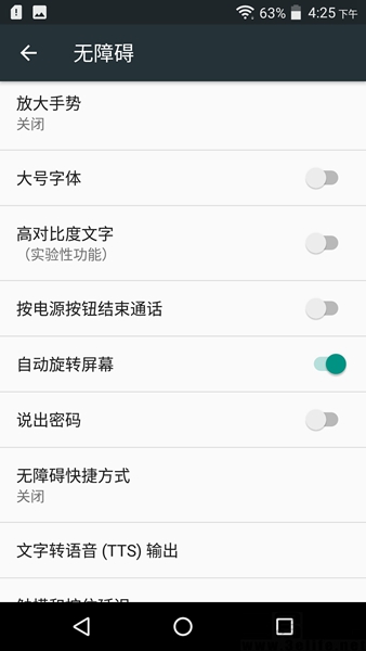 Screenshot_20170123-162507-81721.jpg