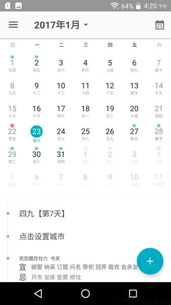 Screenshot_20170123-162014-35310.jpg