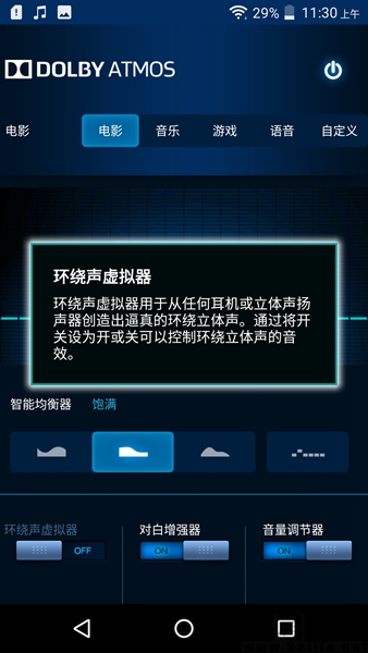 Screenshot_20170124-113046-8251.jpg