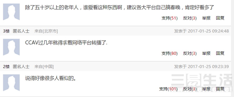 140111152724QQ图片20170125135449.jpg QQ图片20170125135449.JPG