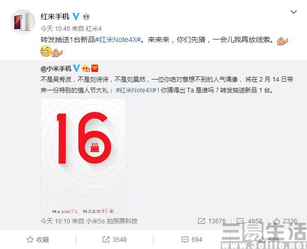 QQ截图2017020615375719.jpg