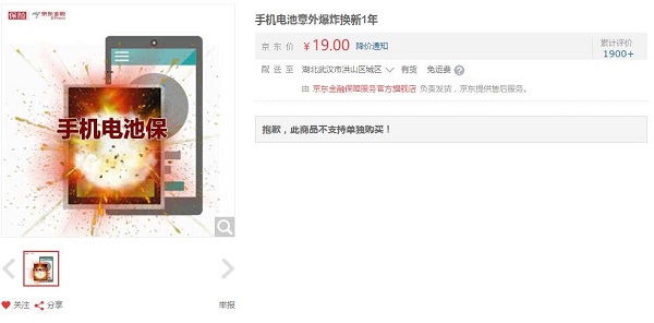 QQ截图20170208120639.jpg