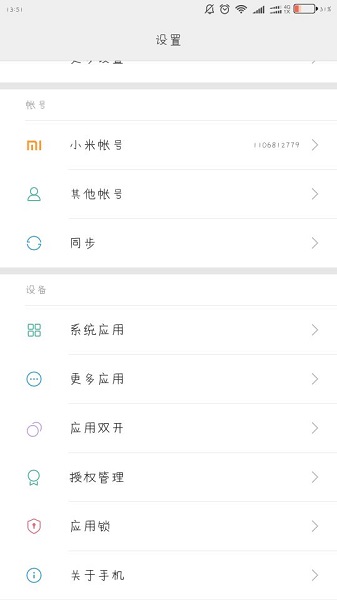 QQ图片20170208135231.jpg