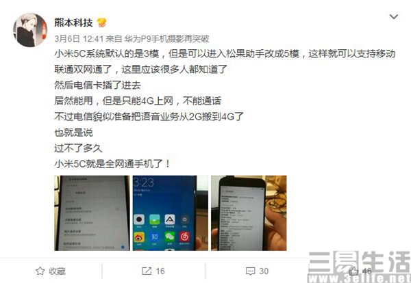 QQ截图201703071705312.jpg
