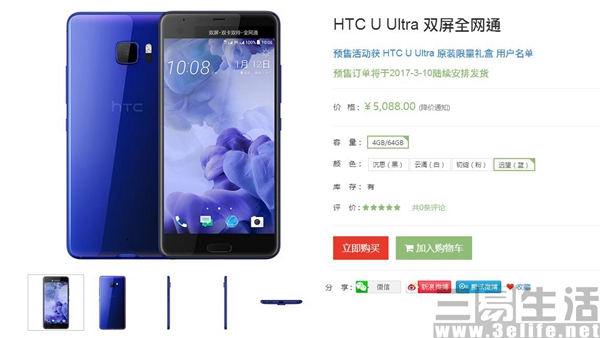 QQ截图201703101644431.jpg